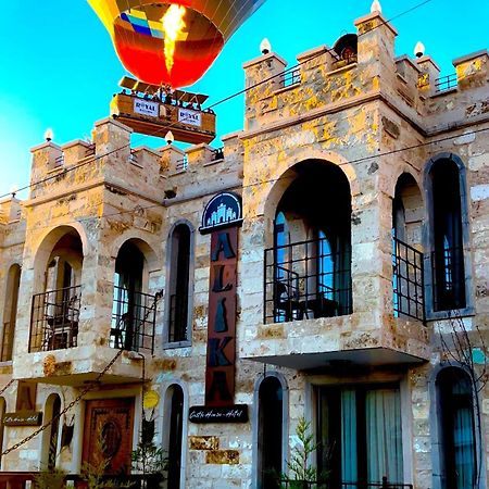 Отель Alika Castle House Учисар Экстерьер фото